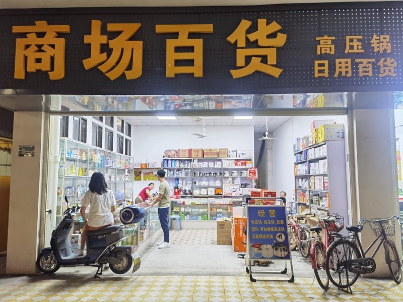 在当今数字化时代，网上购物平台已经成为我们日常生活的一部分。面对琳琅满目的选择，如何挑选一个适合自己的购物平台呢？本文将从多个维度为大家推荐几个热门的网上购物平台，并分析它们各自的优劣。