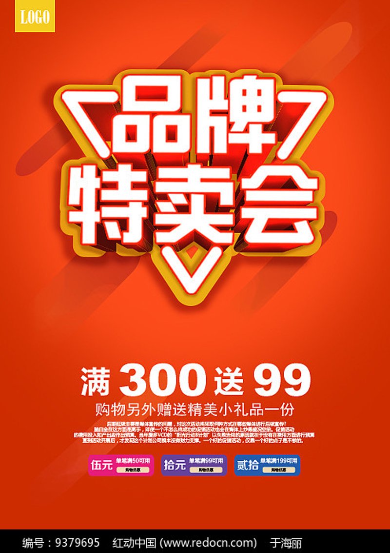 电商平台最怕三个投诉